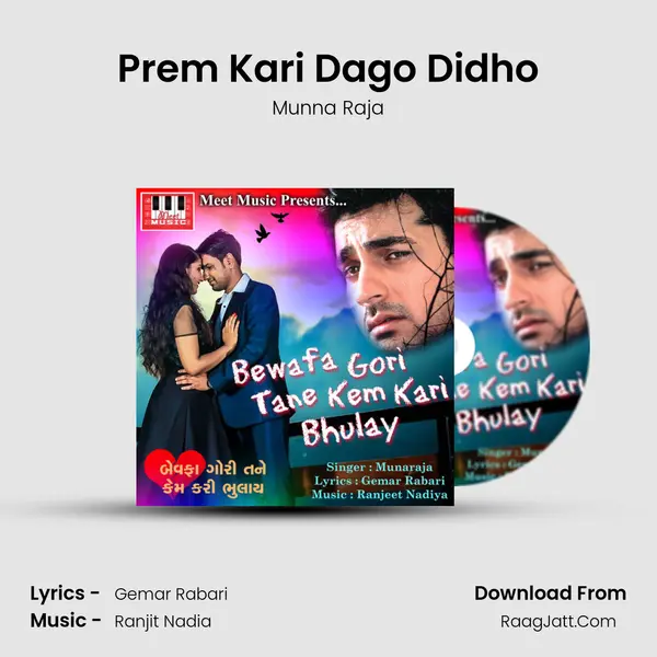 Prem Kari Dago Didho MP3 Song by Munna Raja Cover