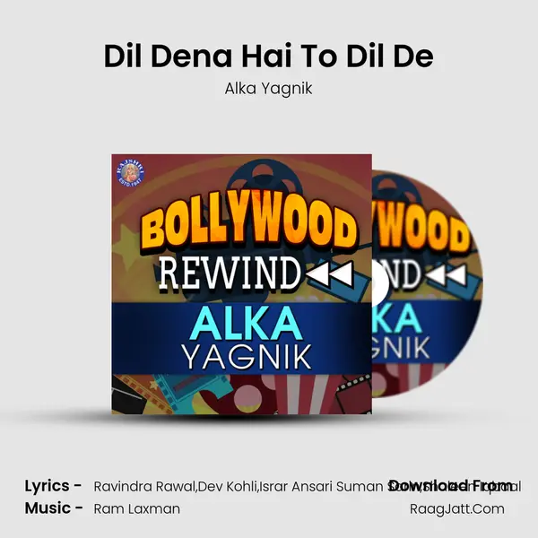 Dil Dena Hai To Dil De MP3 Song by Alka Yagnik Cover