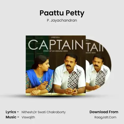 Paattu Petty MP3 Song by P. Jayachandran Cover