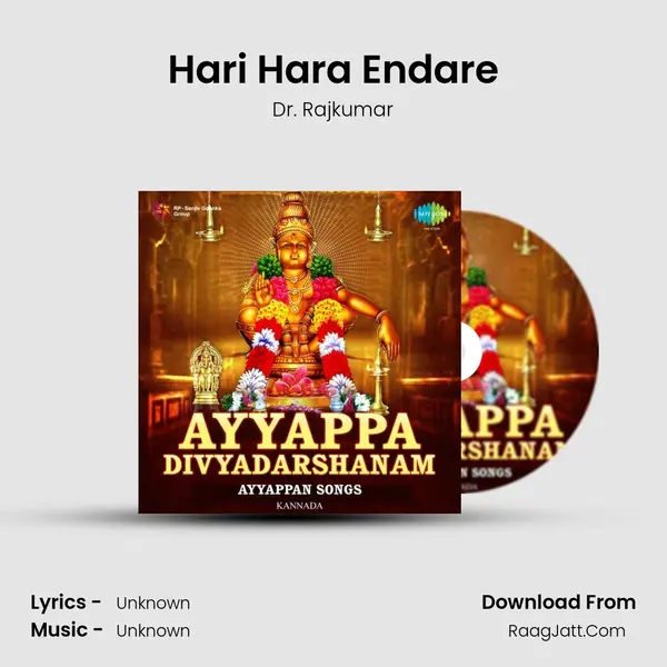 Hari Hara Endare Cover