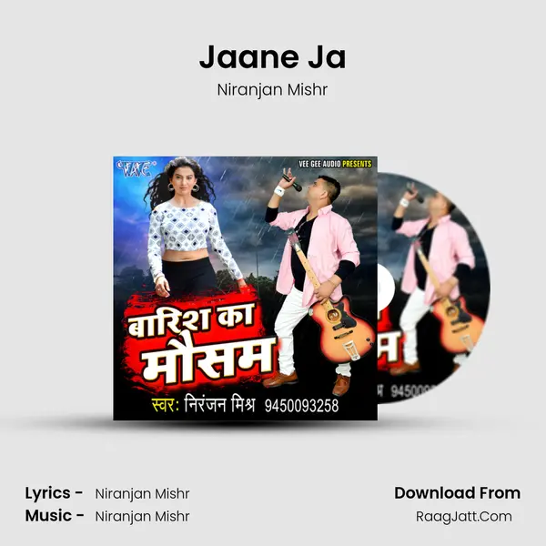Jaane Ja MP3 Song by Niranjan Mishr Cover