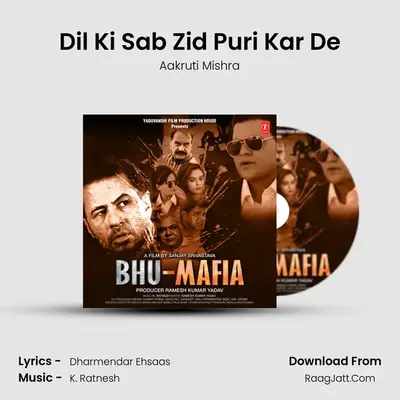 Dil Ki Sab Zid Puri Kar De MP3 Song by Aakruti Mishra Cover