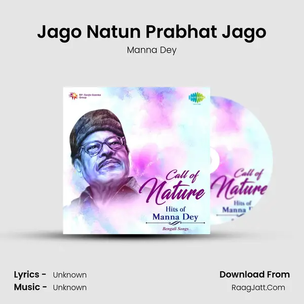 Jago Natun Prabhat Jago Cover