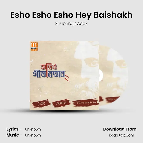 Esho Esho Esho Hey Baishakh MP3 Song by Shubhrajit Adak Cover
