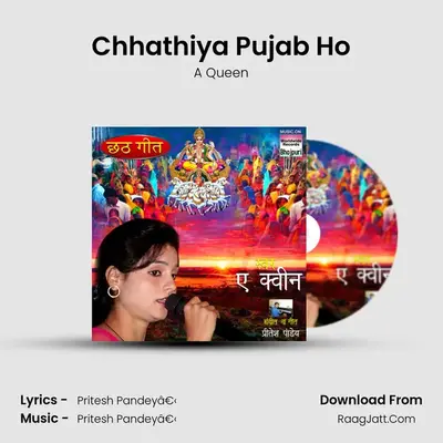 Chhathiya Pujab Ho mp3 song
