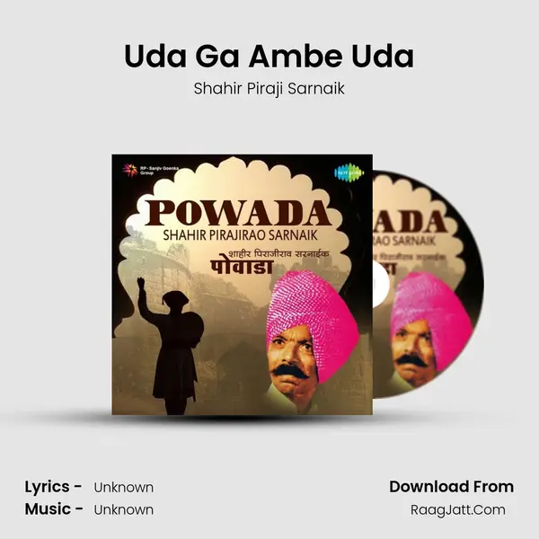 Uda Ga Ambe Uda MP3 Song by Shahir Piraji Sarnaik Cover