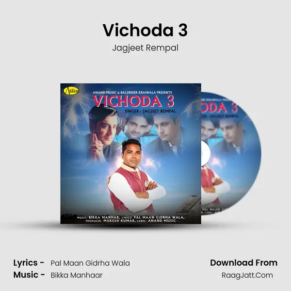Vichoda 3 MP3 Song by Jagjeet Rempal Cover