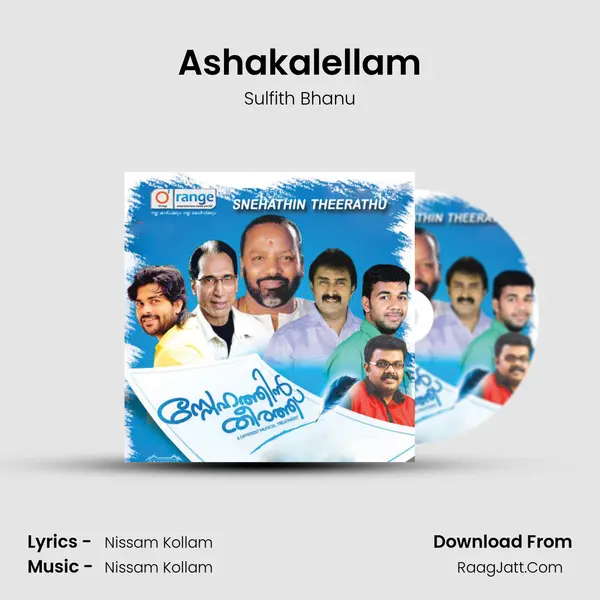 Ashakalellam MP3 Song by Sulfith Bhanu Cover