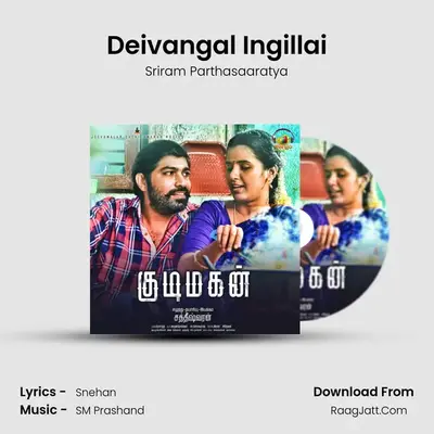 Deivangal Ingillai MP3 Song by Sriram Parthasaaratya Cover
