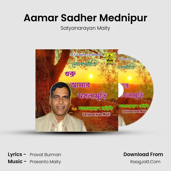 Aamar Sadher Mednipur MP3 Song by Satyanarayan Maity Cover