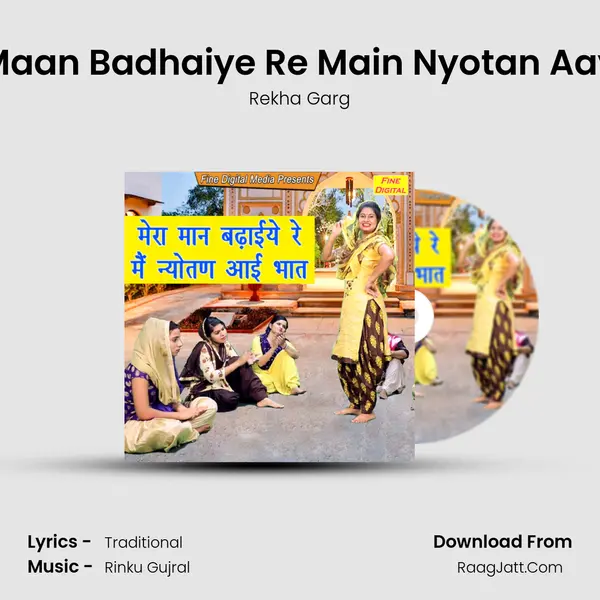 Mera Maan Badhaiye Re Main Nyotan Aayi Bhat - Rekha Garg