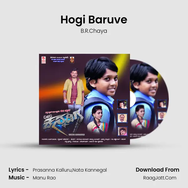 Hogi Baruve MP3 Song by B.R.Chaya Cover