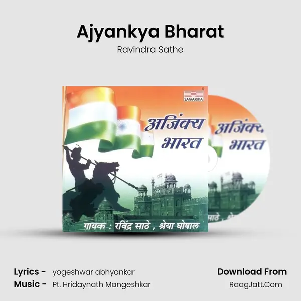 Ajyankya Bharat MP3 Song by Ravindra Sathe Cover