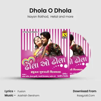 Dhola O Dhola mp3 song