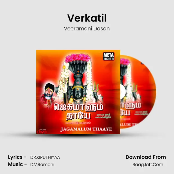 Verkatil MP3 Song by Veeramani Dasan Cover