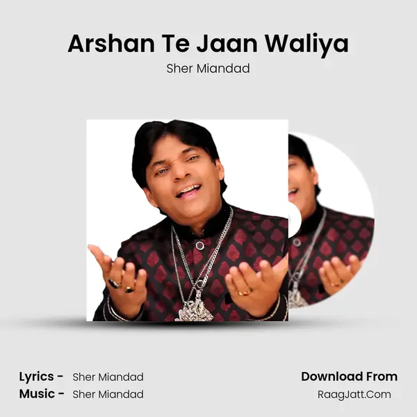 Arshan Te Jaan Waliya MP3 Song by Sher Miandad Cover