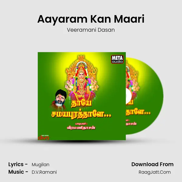 Aayaram Kan Maari MP3 Song by Veeramani Dasan Cover