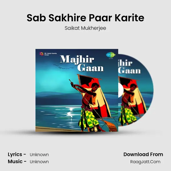 Sab Sakhire Paar Karite MP3 Song by Saikat Mukherjee Cover