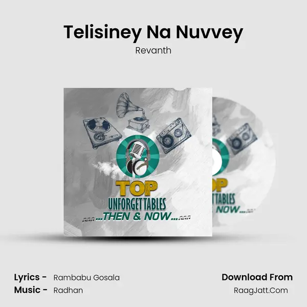 Telisiney Na Nuvvey Cover