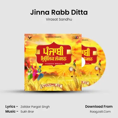 Jinna Rabb Ditta MP3 Song by Virasat Sandhu Cover