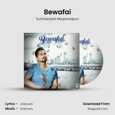 Bewafai mp3 song