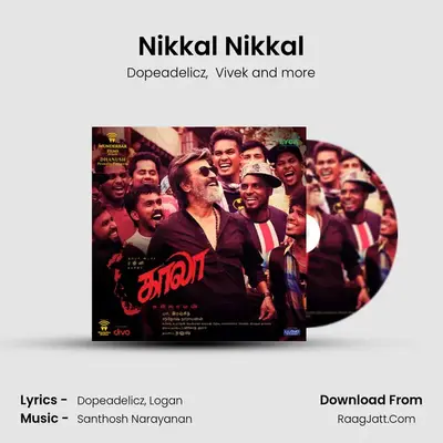 Nikkal Nikkal MP3 Song by Dopeadelicz Cover
