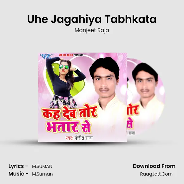 Uhe Jagahiya Tabhkata mp3 song