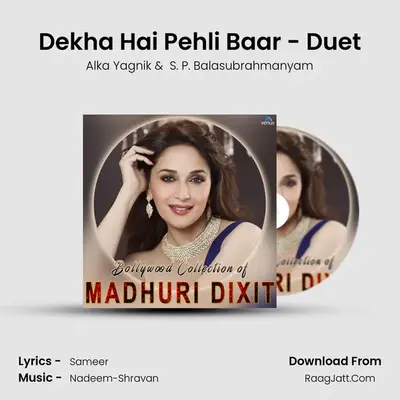 Dekha Hai Pehli Baar - Duet Cover