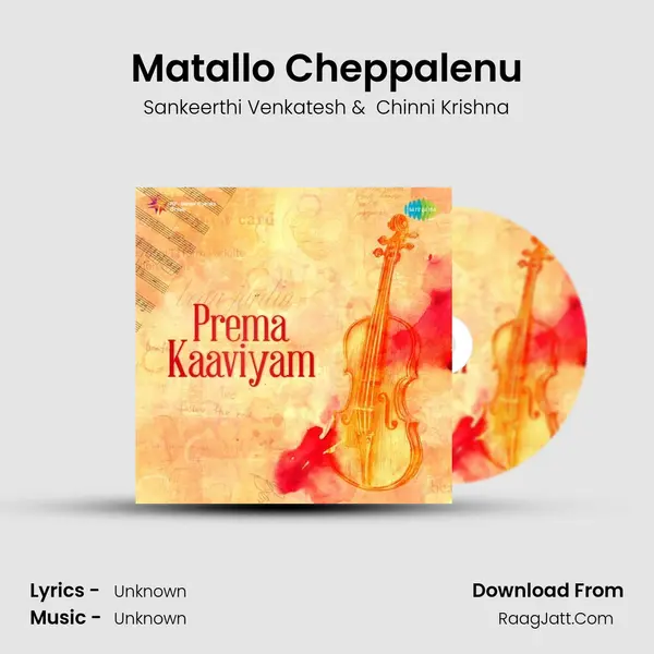 Matallo Cheppalenu MP3 Song by Sankeerthi Venkatesh Cover