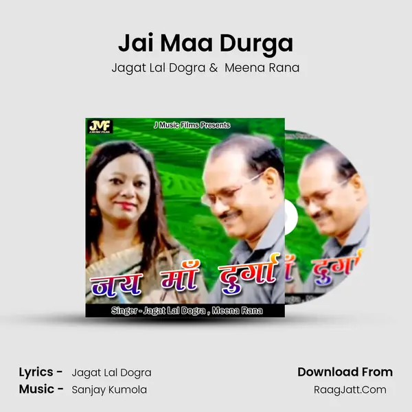Jai Maa Durga mp3 song