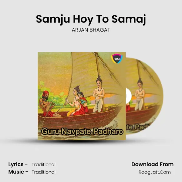 Samju Hoy To Samaj MP3 Song by ARJAN BHAGAT Cover