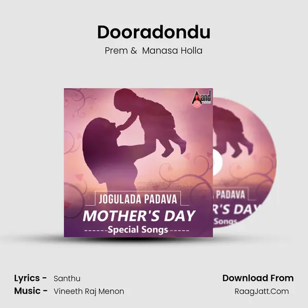 Dooradondu MP3 Song by Prem Cover
