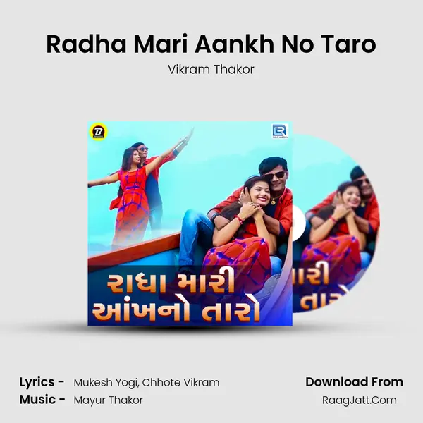 Radha Mari Aankh No Taro - Vikram Thakor