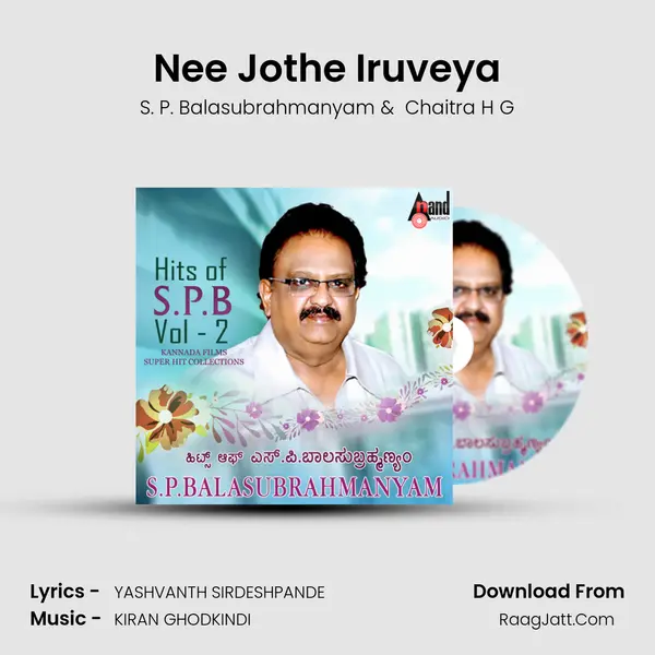 Nee Jothe Iruveya Cover