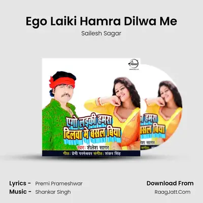 Ego Laiki Hamra Dilwa Me Cover