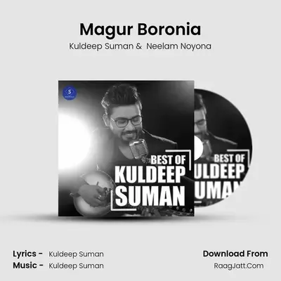 Magur Boronia MP3 Song by Kuldeep Suman Cover