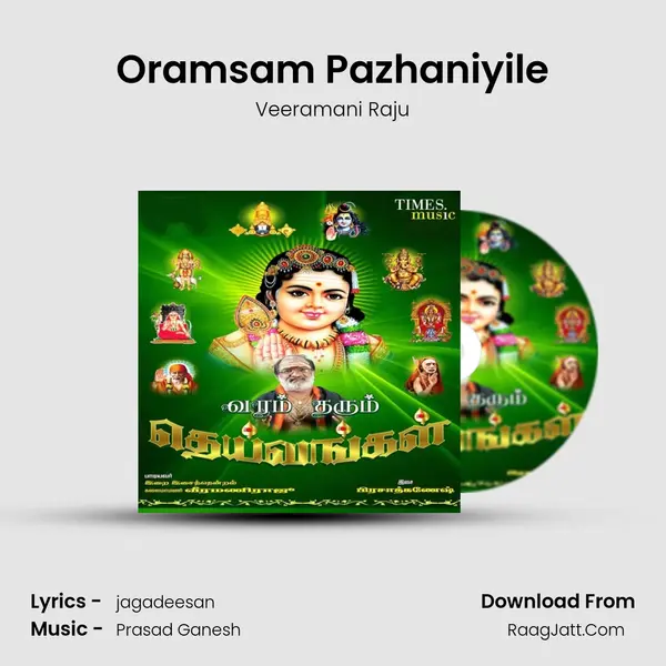 Oramsam Pazhaniyile MP3 Song by Veeramani Raju Cover