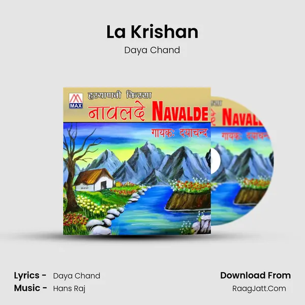 La Krishan MP3 Song by Daya Chand Cover