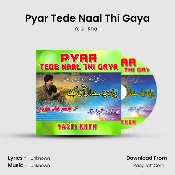 Pyar Tede Naal Thi Gaya MP3 Song by Yasir Khan Cover