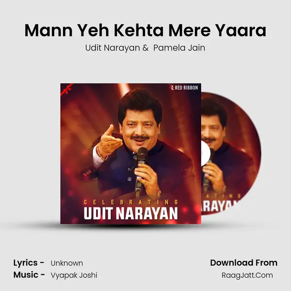 Mann Yeh Kehta Mere Yaara mp3 song