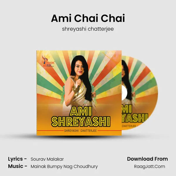 Ami Chai Chai mp3 song