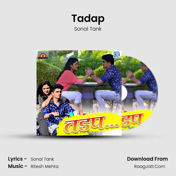 Tadap - Sonal Tank