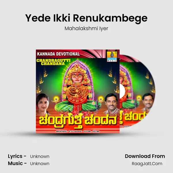 Yede Ikki Renukambege MP3 Song by Mahalakshmi Iyer Cover