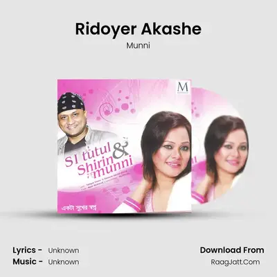 Ridoyer Akashe mp3 song