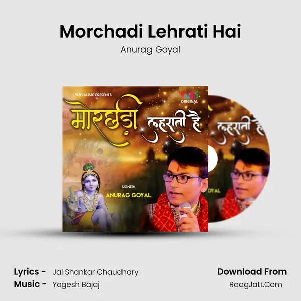Morchadi Lehrati Hai - Anurag Goyal