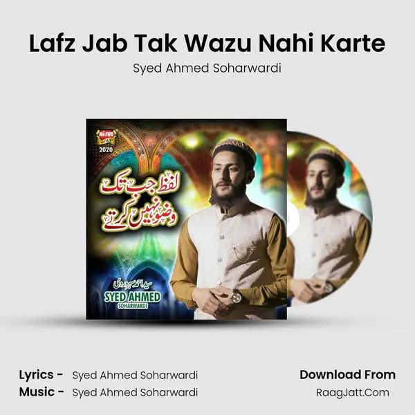Lafz Jab Tak Wazu Nahi Karte - Syed Ahmed Soharwardi