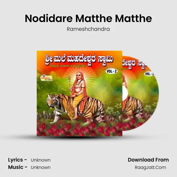 Nodidare Matthe Matthe MP3 Song by Rameshchandra Cover