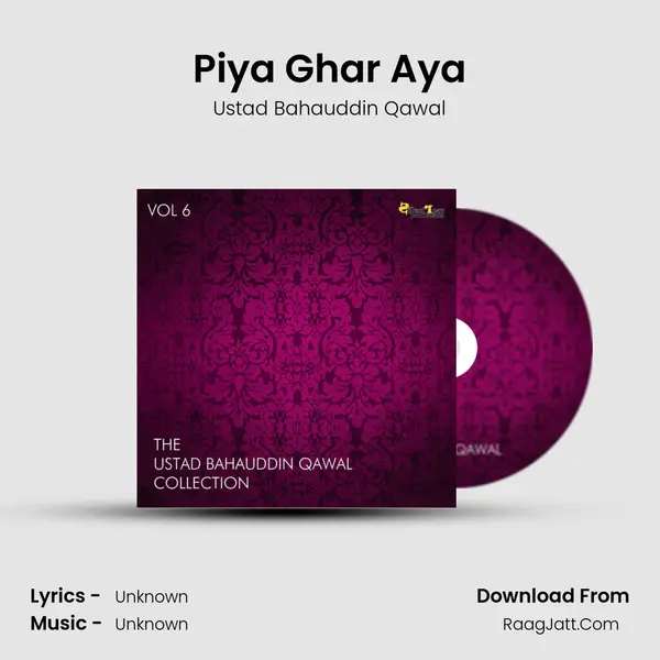 Piya Ghar Aya mp3 song