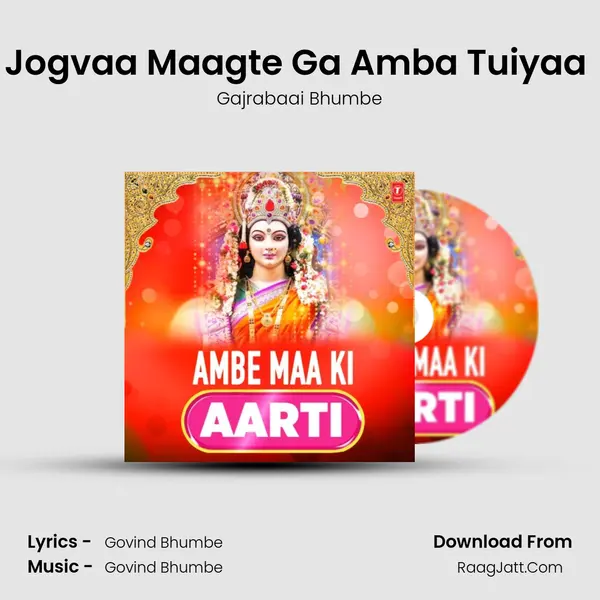 Jogvaa Maagte Ga Amba Tuiyaa (From 