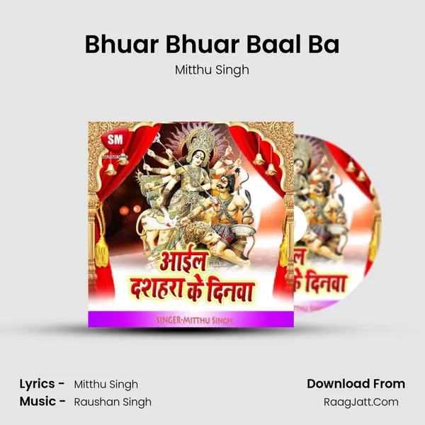 Bhuar Bhuar Baal Ba mp3 song